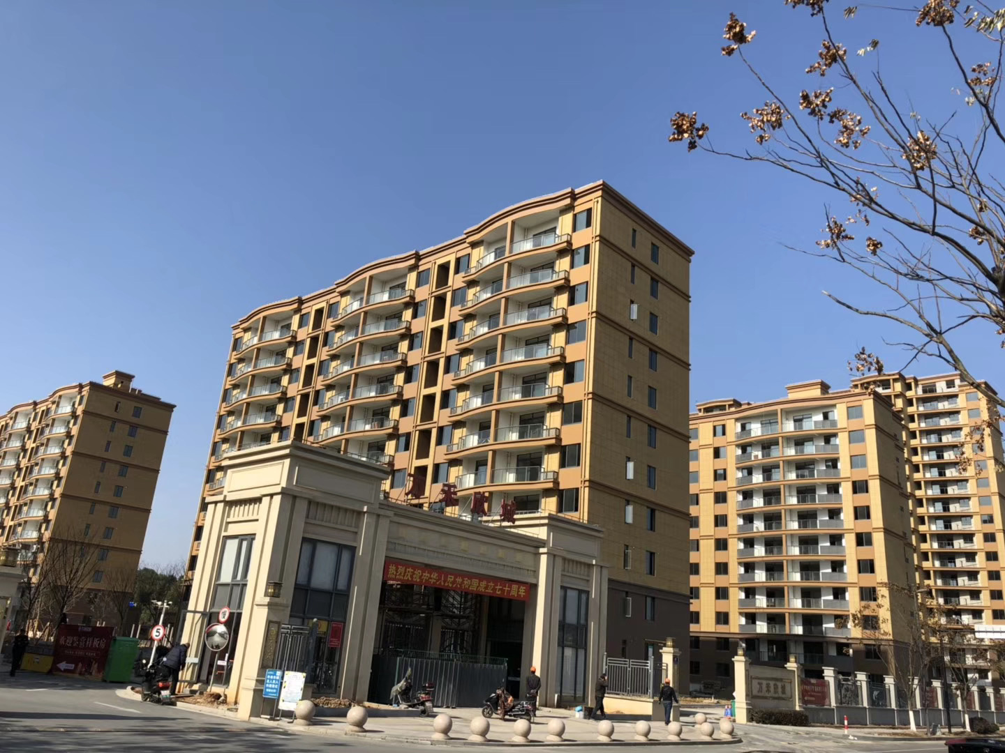 真石漆—万禾新城.jpg